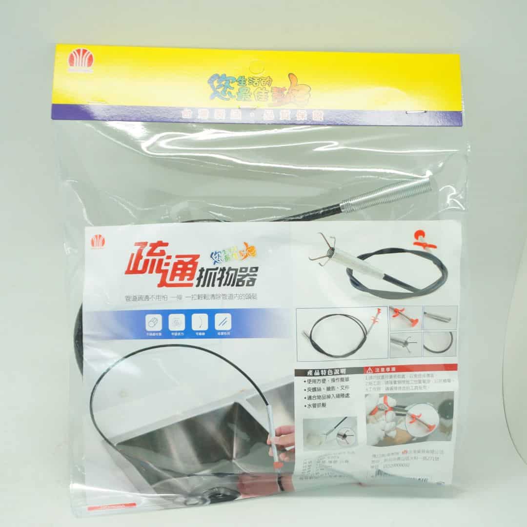 B9215 汶澄疏通抓物器 1.6m - 益青貿易公司商品目錄
