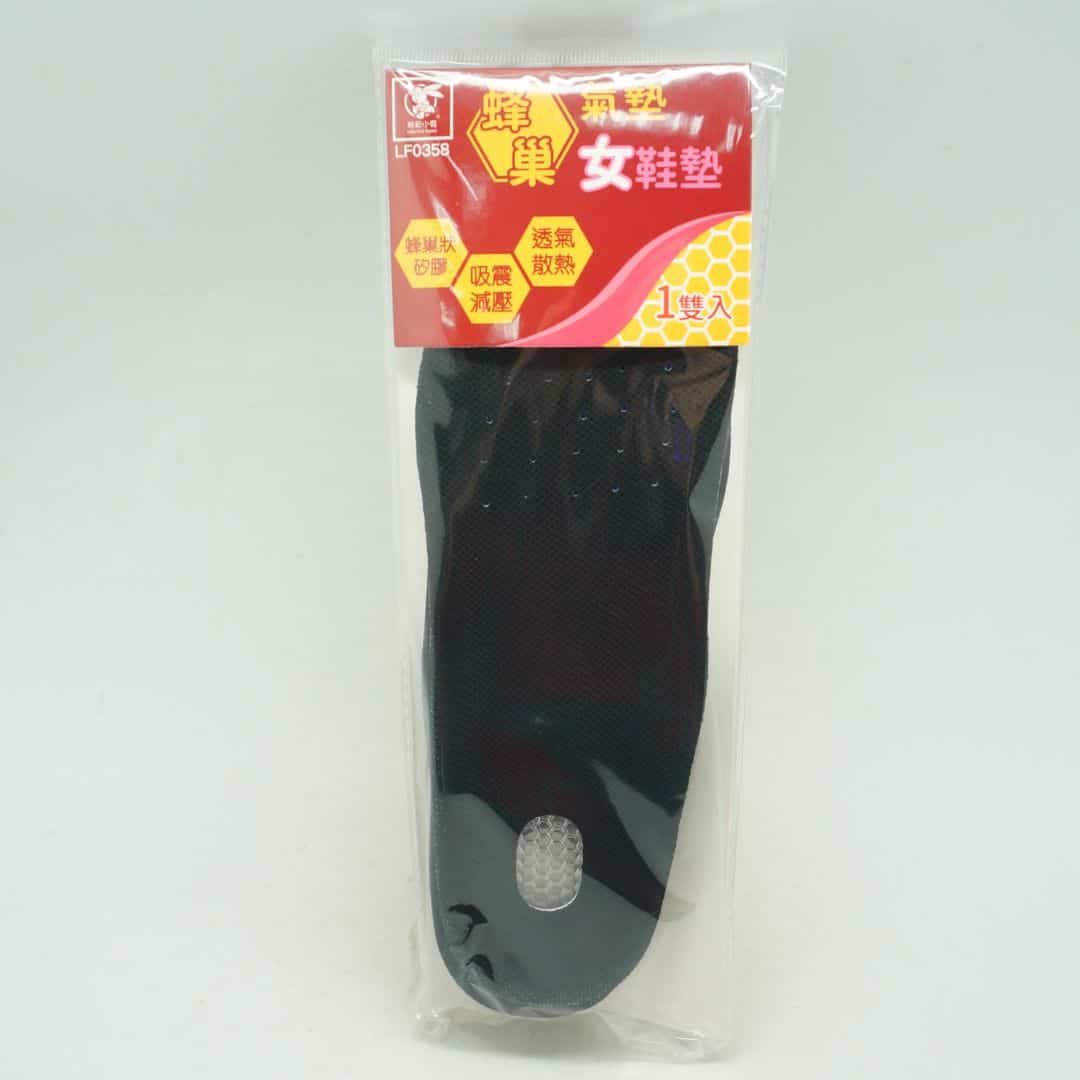 E9249 粉彩小兔蜂巢氣墊鞋墊 女用 27cm