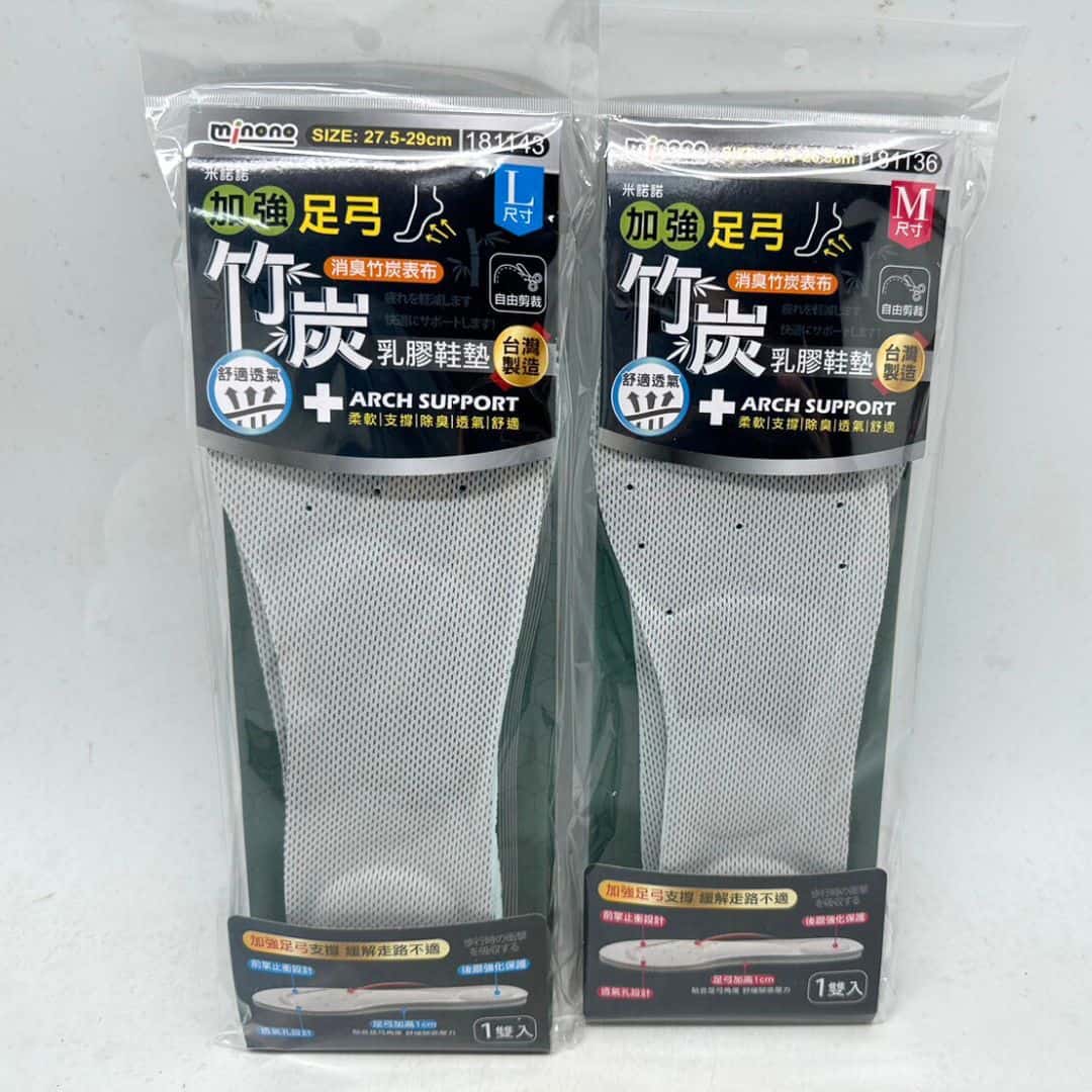 E9280 米諾諾加強足弓竹炭乳膠鞋墊 L 27.5~29cm/M 24.5~26.5cm