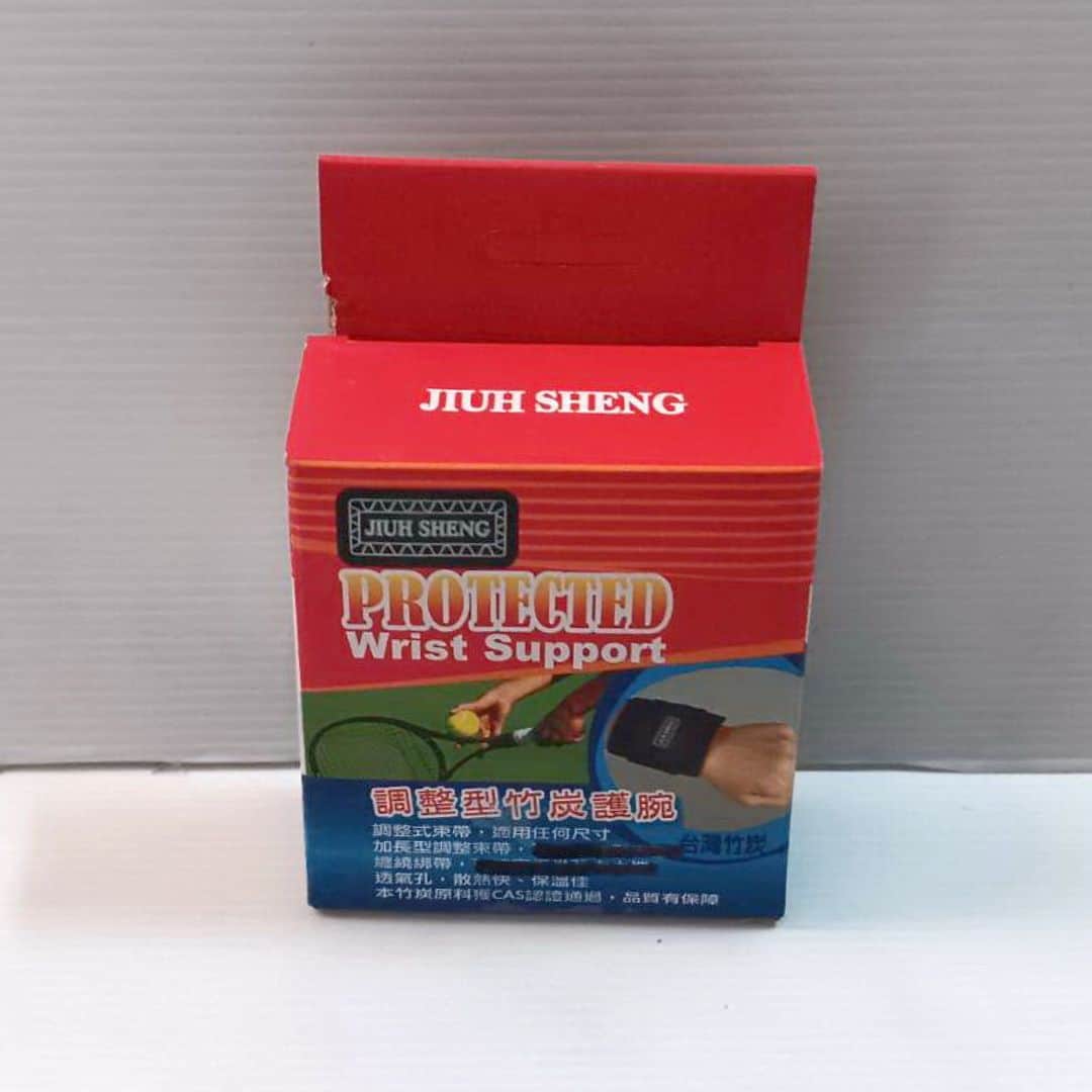 H710 JIUH SHENG調整型竹碳護腕