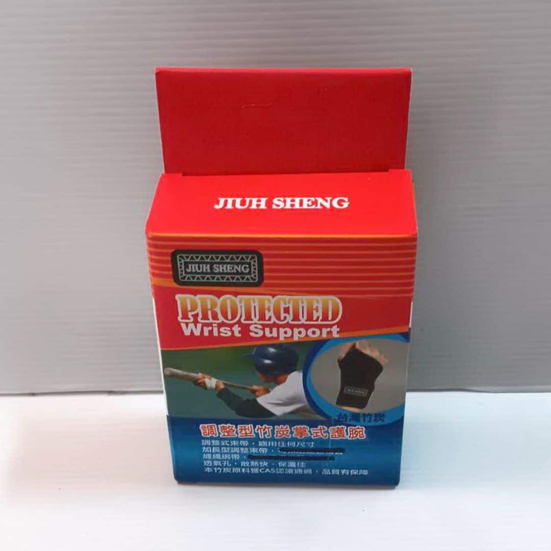 H711 JIUH SHENG調整型竹碳掌式護腕