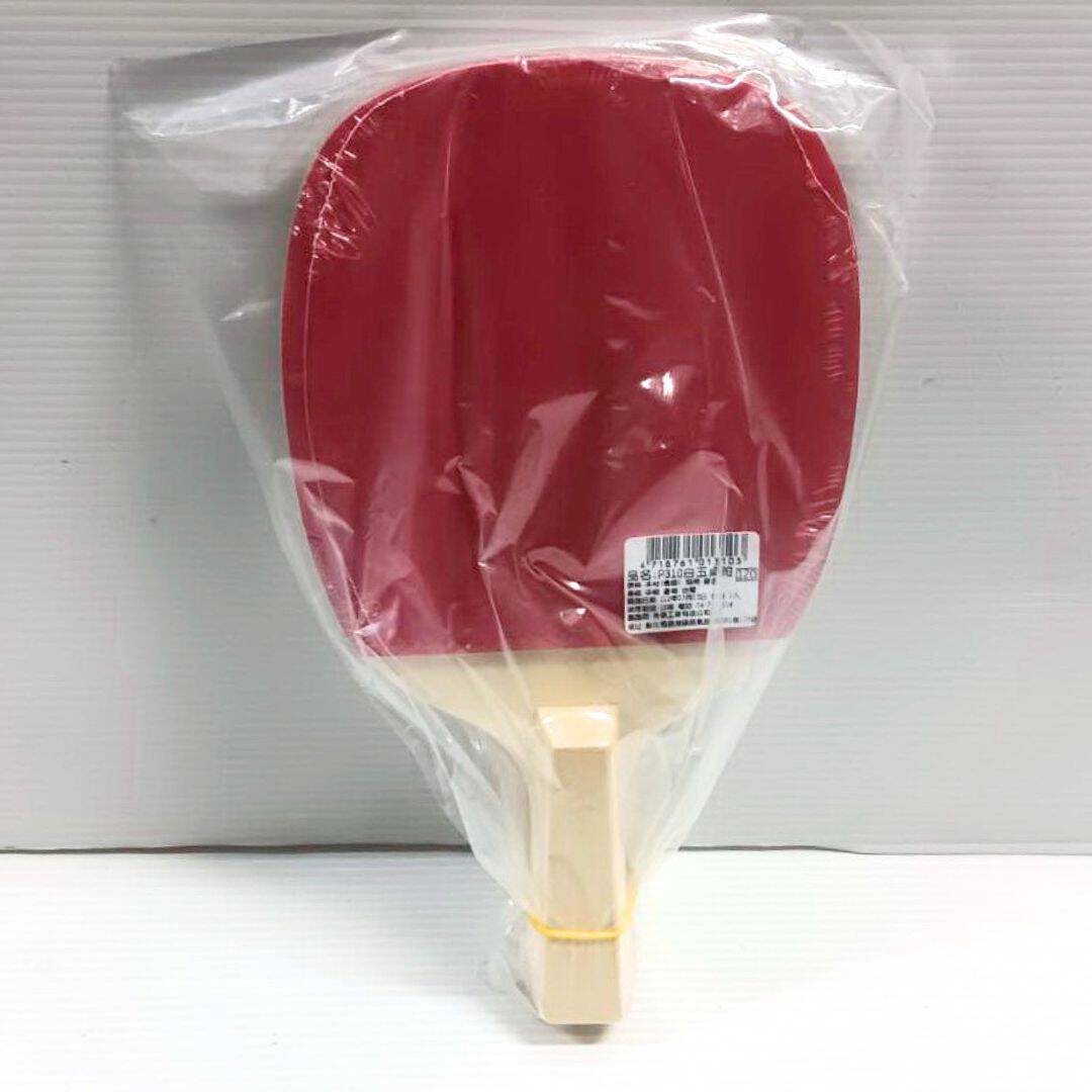 FY001 鐵人牌練習用白玉乒乓拍