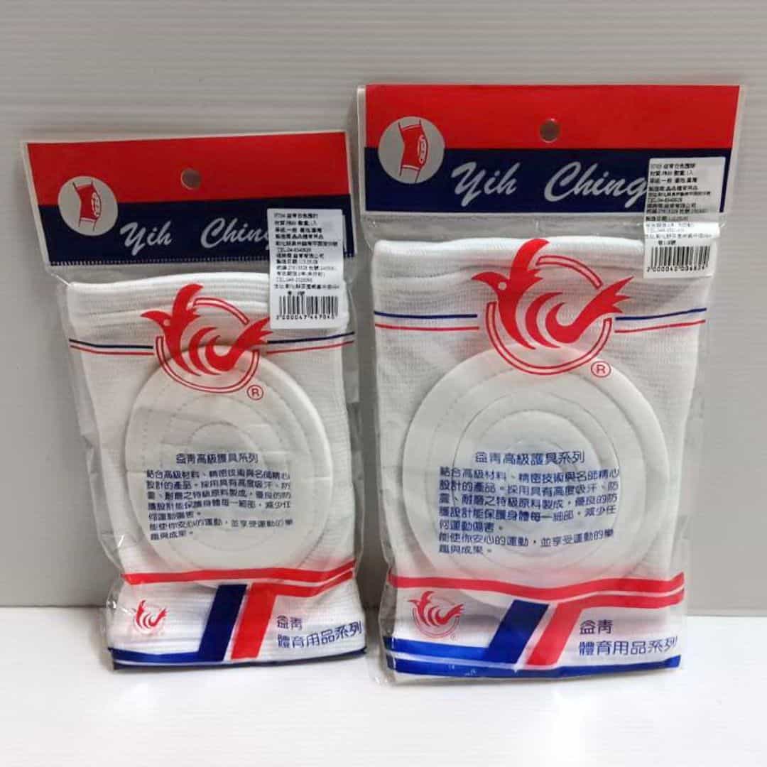 H704 益青白色護肘 有護墊 小