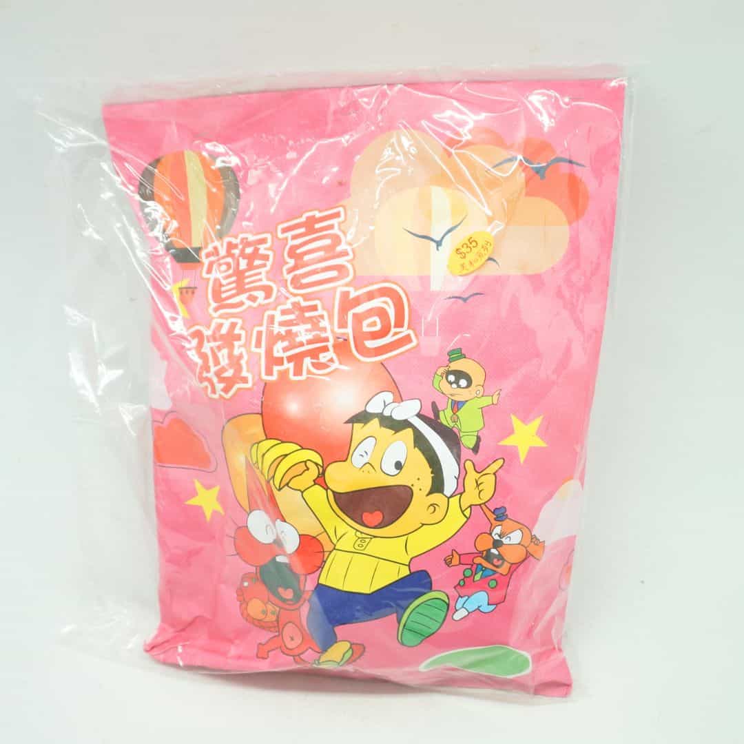 K491 美和35元驚喜發燒包