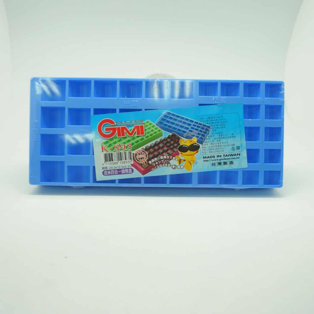 KK893 吉米四合一錢幣盒