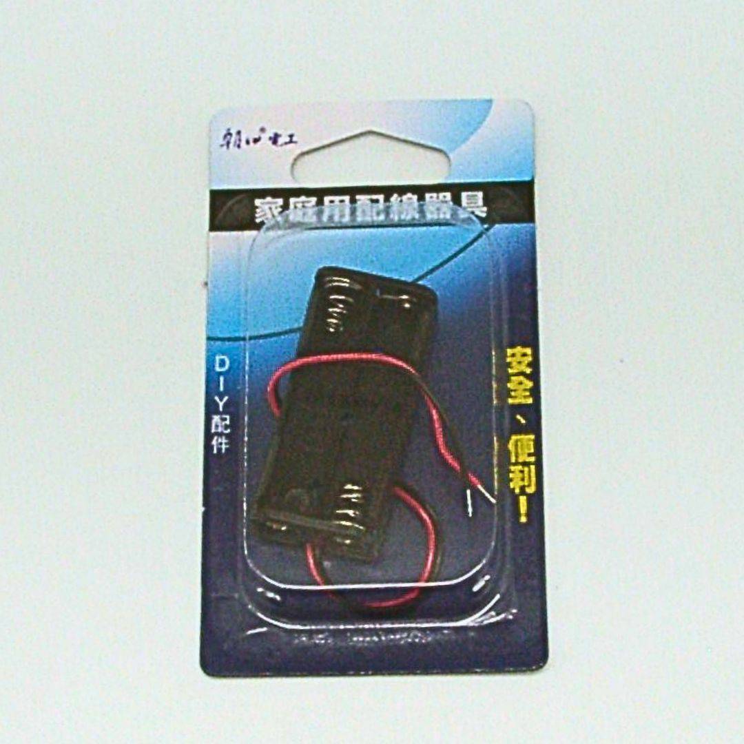 L22684 朝日方型雙槽電池盒 4號電池用