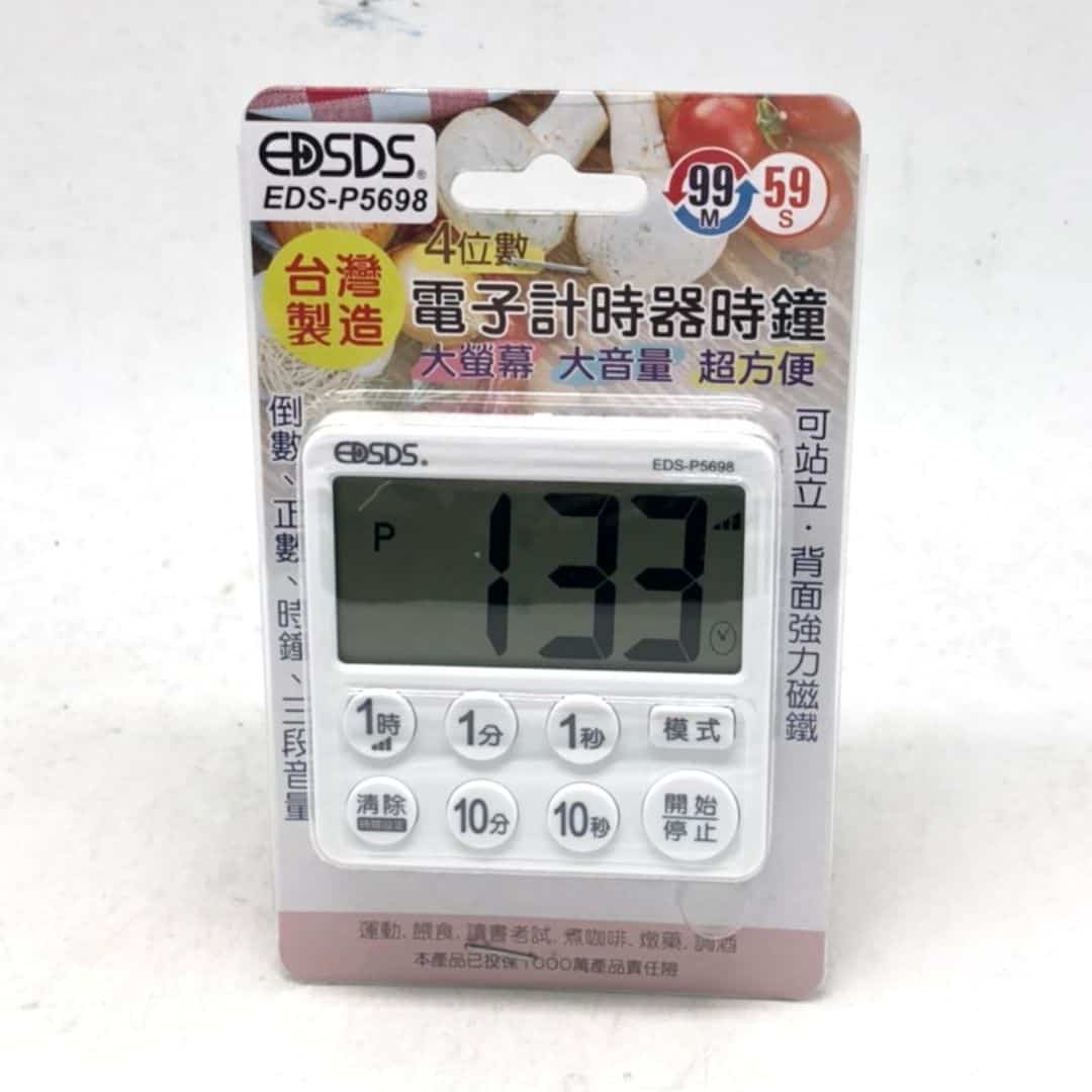 L8236 愛迪生4位數電子計時器