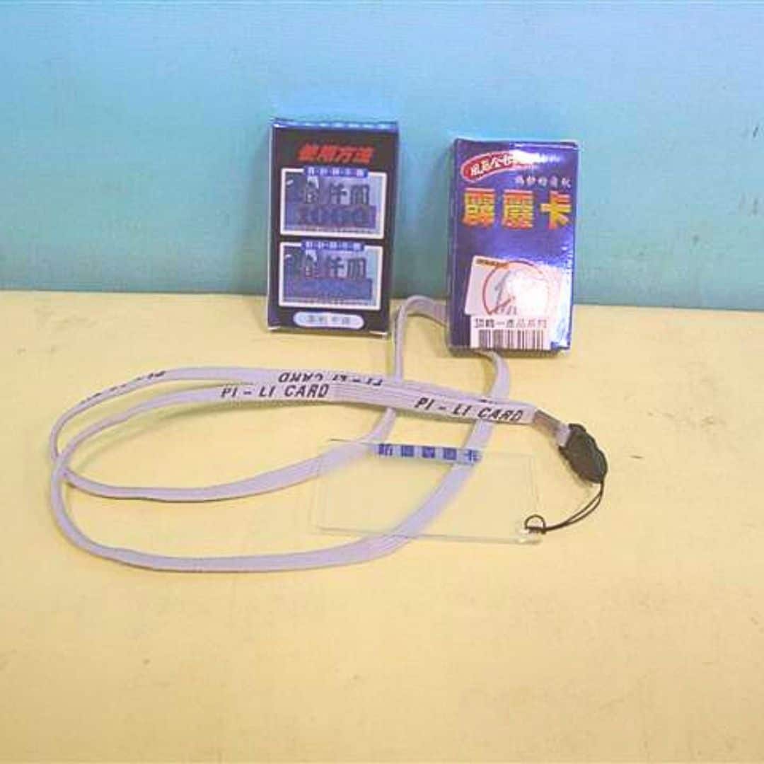 L851 偽鈔霹靂卡