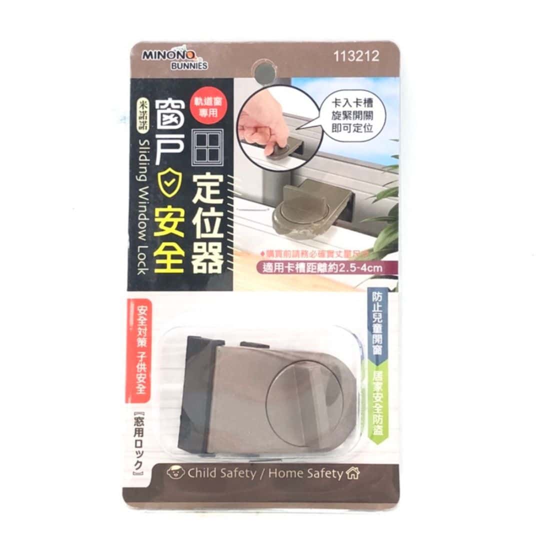 P68780 米諾諾窗戶安全定位器