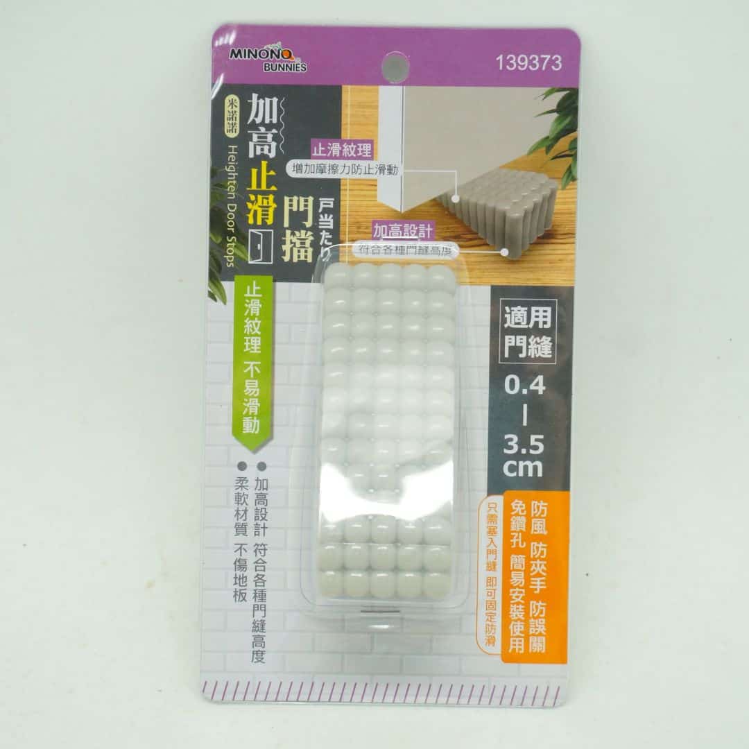 P69426 米諾諾加高止滑門檔