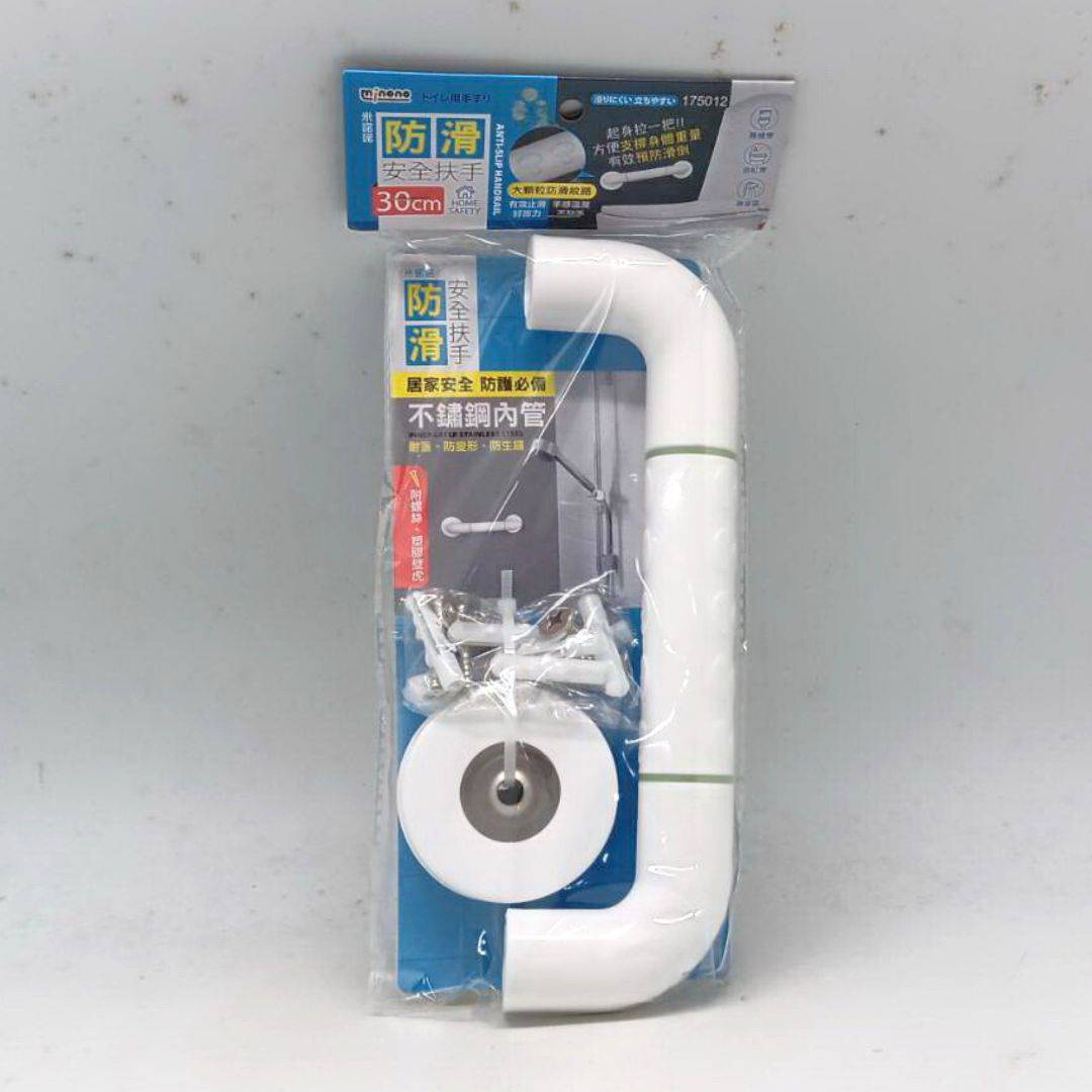 P8719 米諾諾防滑安全扶手 30cm
