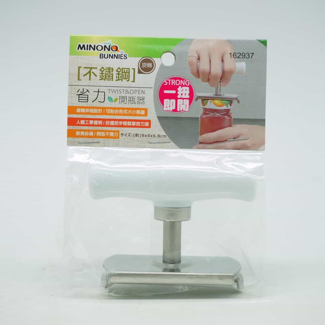 R0189 米諾諾不鏽鋼旋轉省力開瓶器 - 益青貿易公司商品目錄