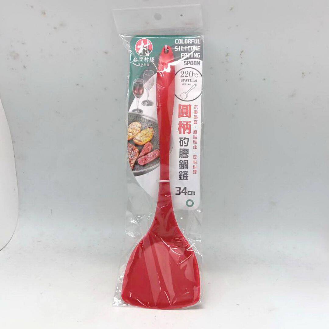 B600863 圓柄矽膠鍋鏟 279271(34cm)-3 B600863 村騰圓柄矽膠鍋鏟 34cm