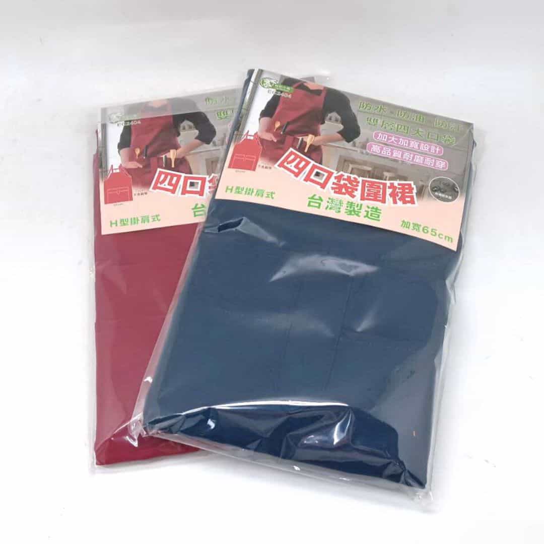 R33468 粉彩小兔四口袋圍裙