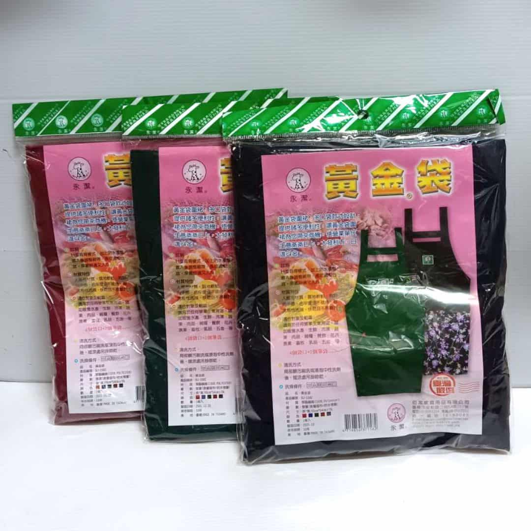R3356 永潔黃金袋 紅色/藍色/綠色