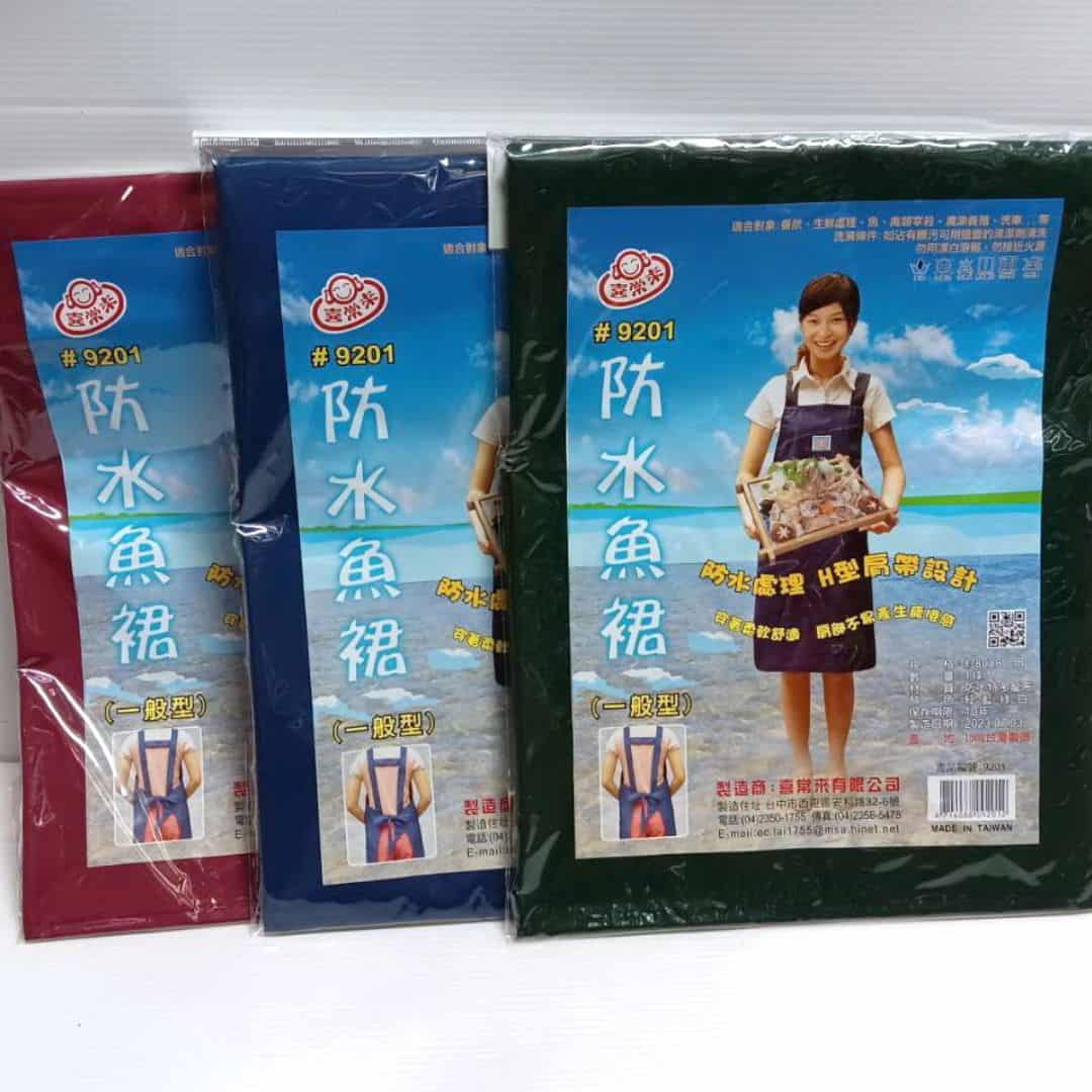 R33570 喜常來防水魚裙 紅色/藍色/綠色