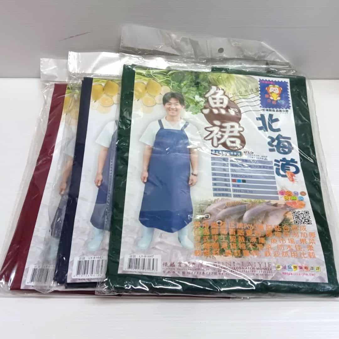 R33571 麻吉猴北海道魚裙紅色紅色/藍色/綠色