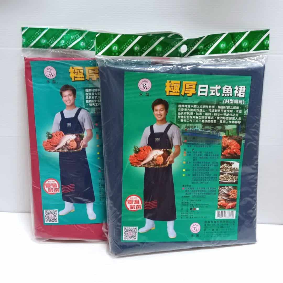R33572 永潔極厚日式H型魚裙 紅色/藍色
