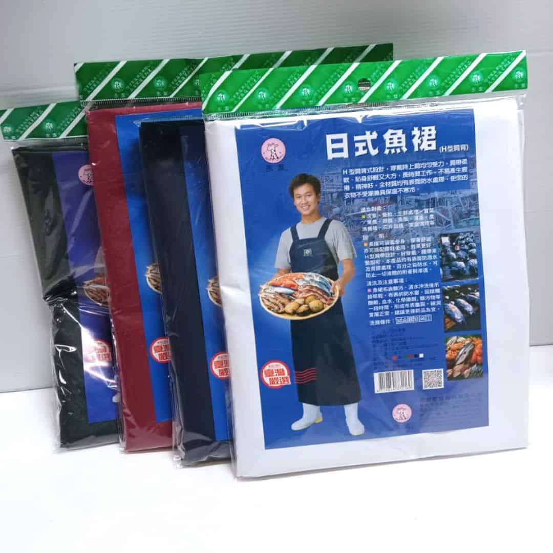 R33573 永潔日式魚裙 紅色/藍色/綠色/白色