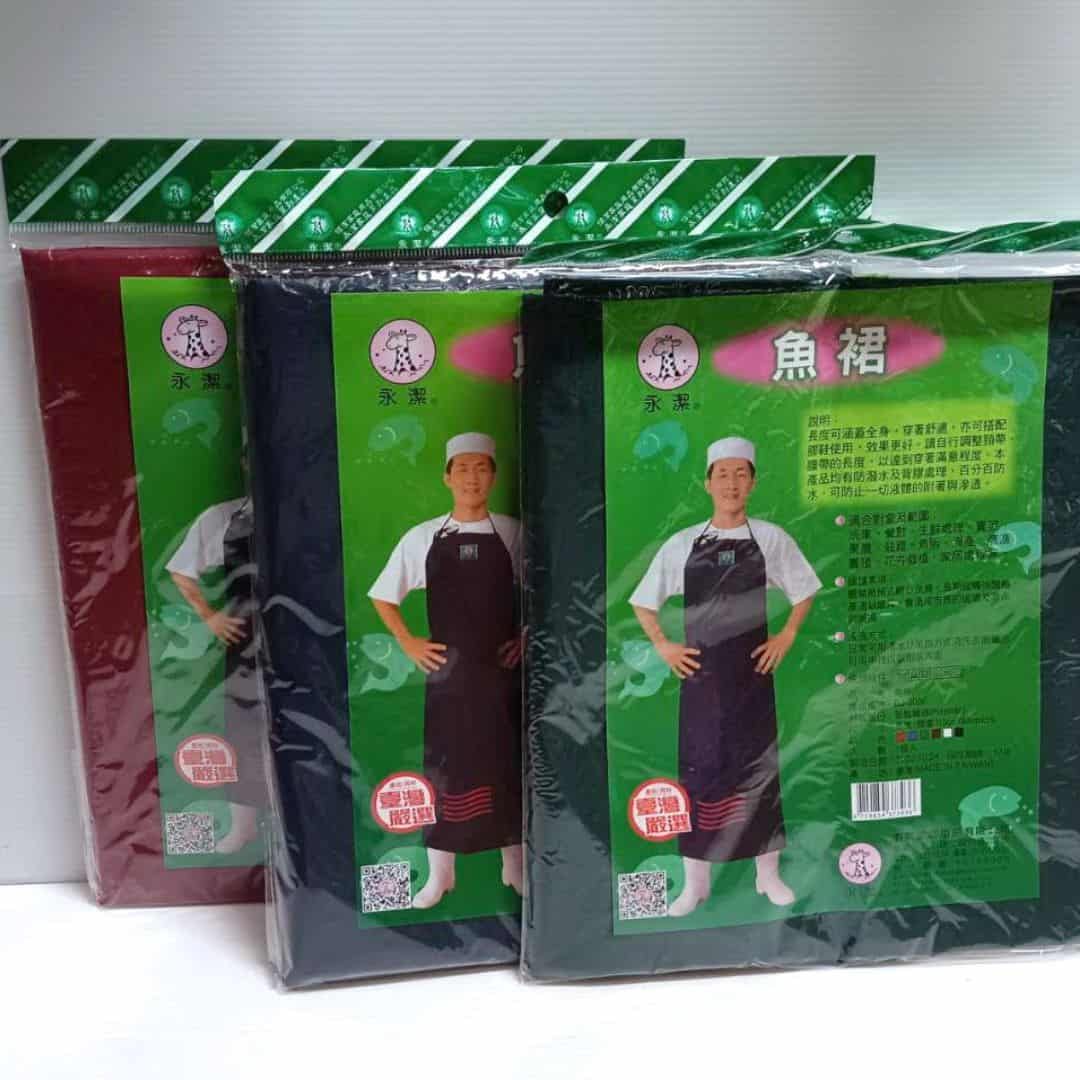 R3357 永潔魚裙 紅色/藍色/綠色