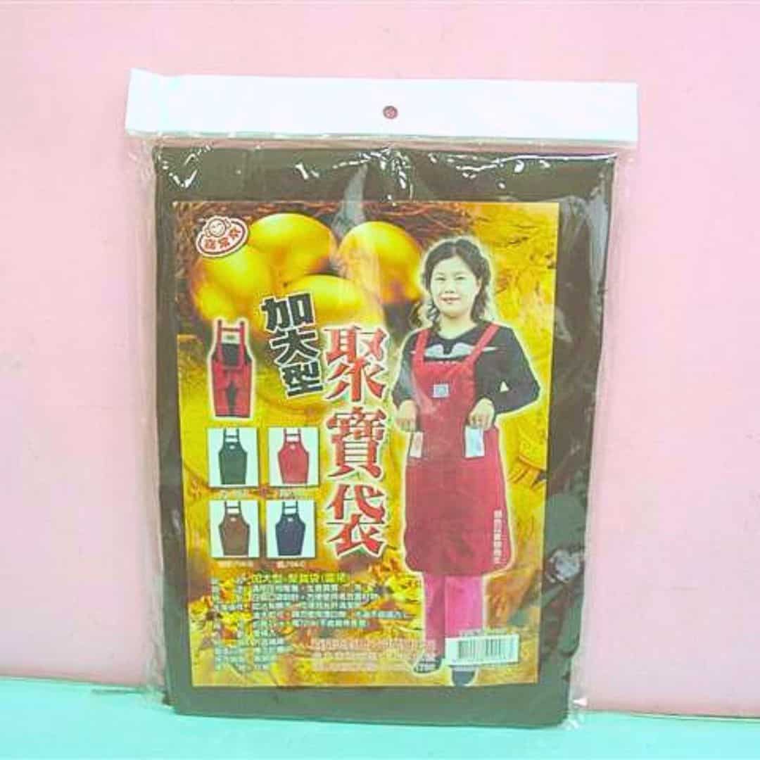 R33581 喜常來加大型聚寶袋