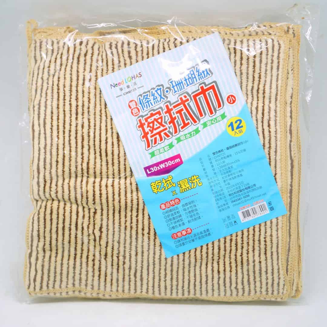 R3586 享樂活雙色條紋擦拭巾 30x30cm 12入