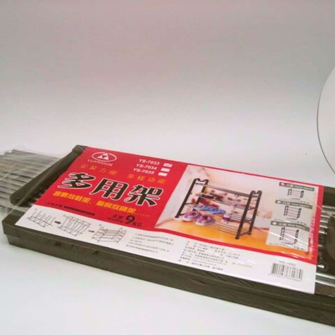 R8717 YUANSHIN多用架 3層 - 益青貿易公司商品目錄