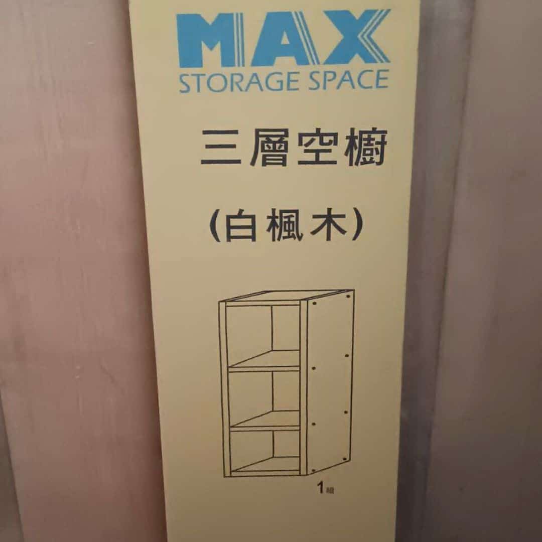 R87202 空櫥白楓木 2層 41x30x60cm