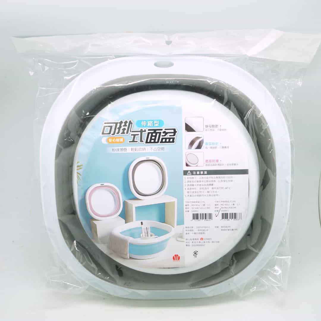W30589 汶澄可掛式伸縮面盆 大 10L