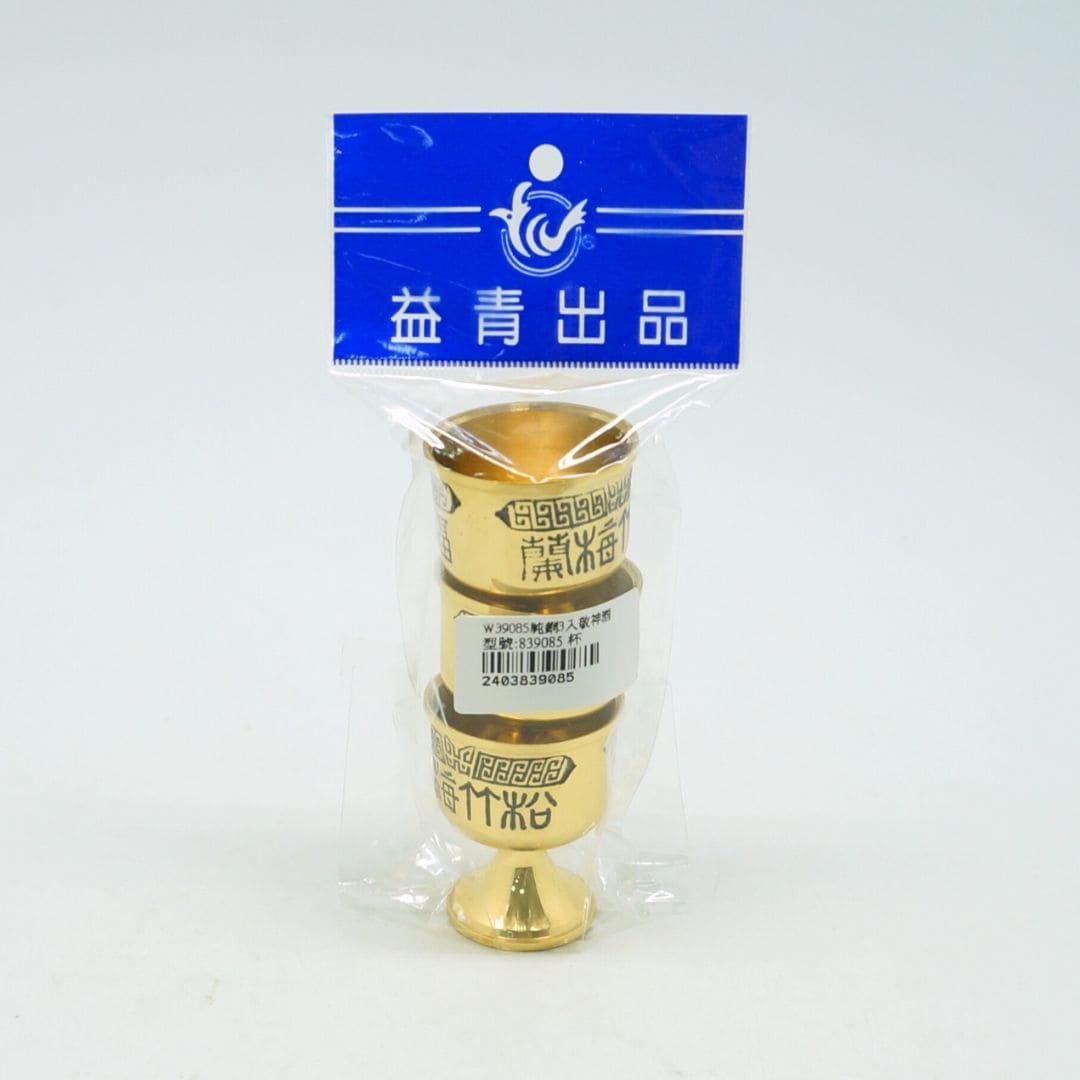 W39085 益青金色純銅敬神杯 3入