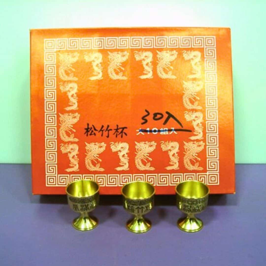 W39089 銅敬酒松竹杯 大 4.2x5.3cm