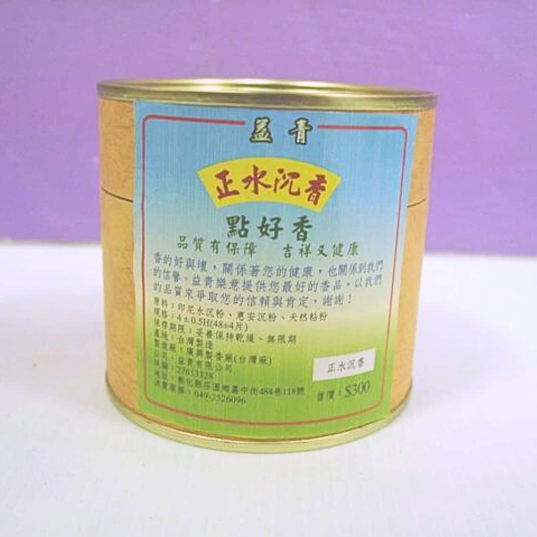 W39156 益青正水沉香香環 持續4小時