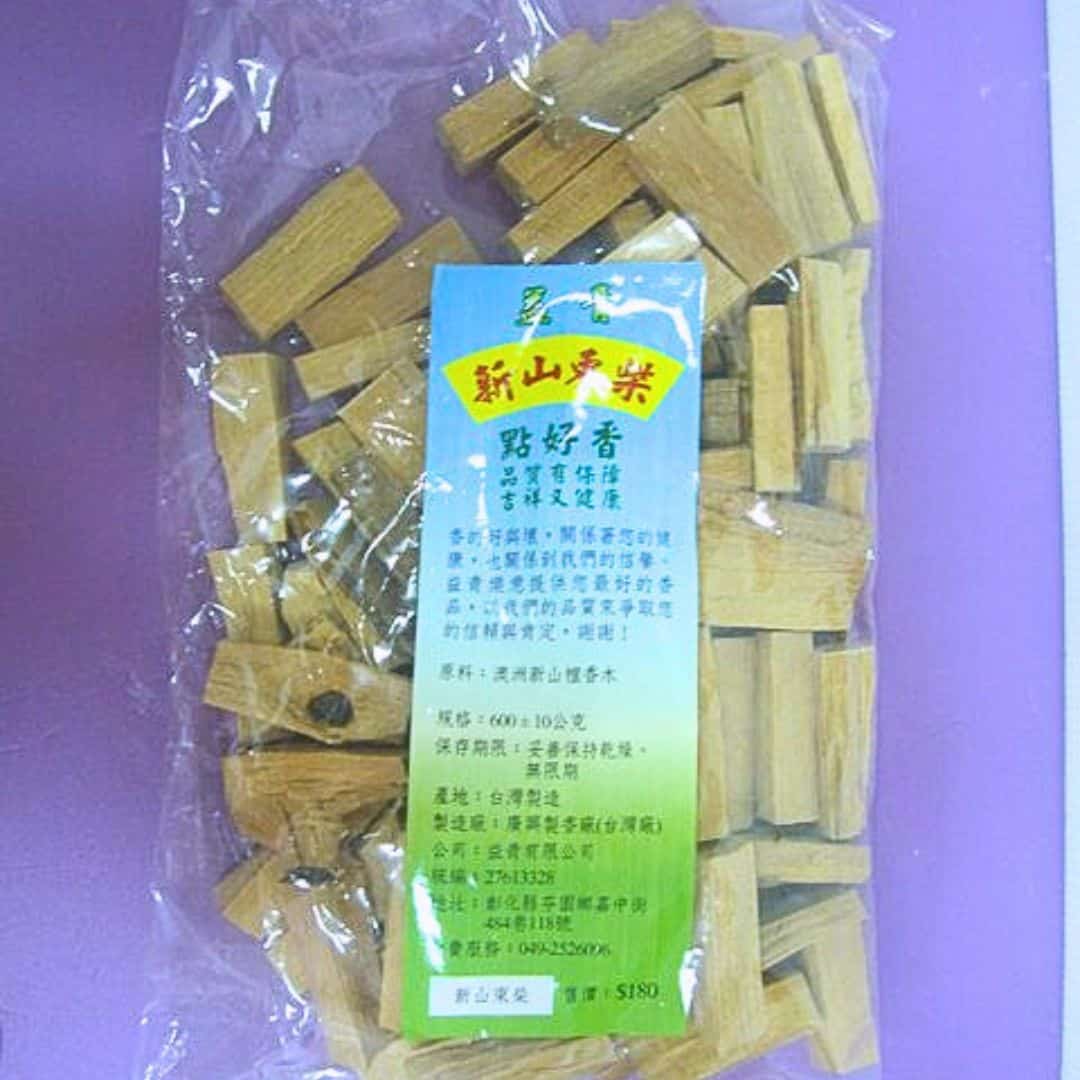 W39177 益青特新山束柴