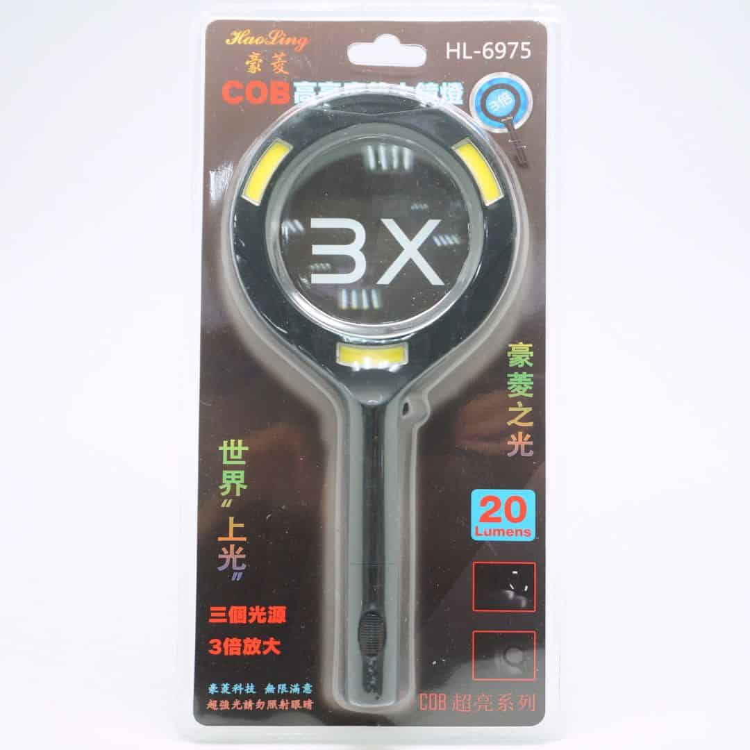W57025 豪菱COB高亮度放大鏡
