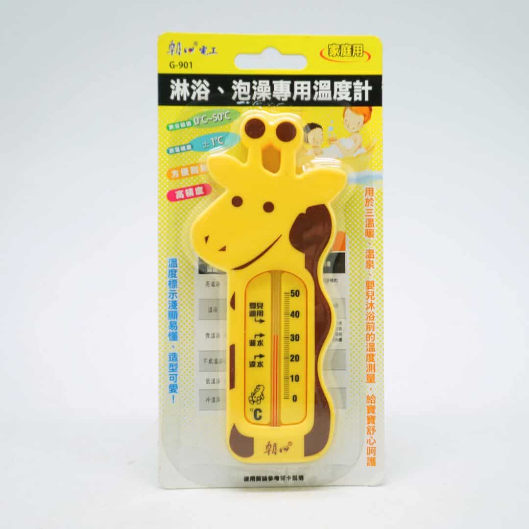 W81359 朝日淋浴泡澡專用溫度計