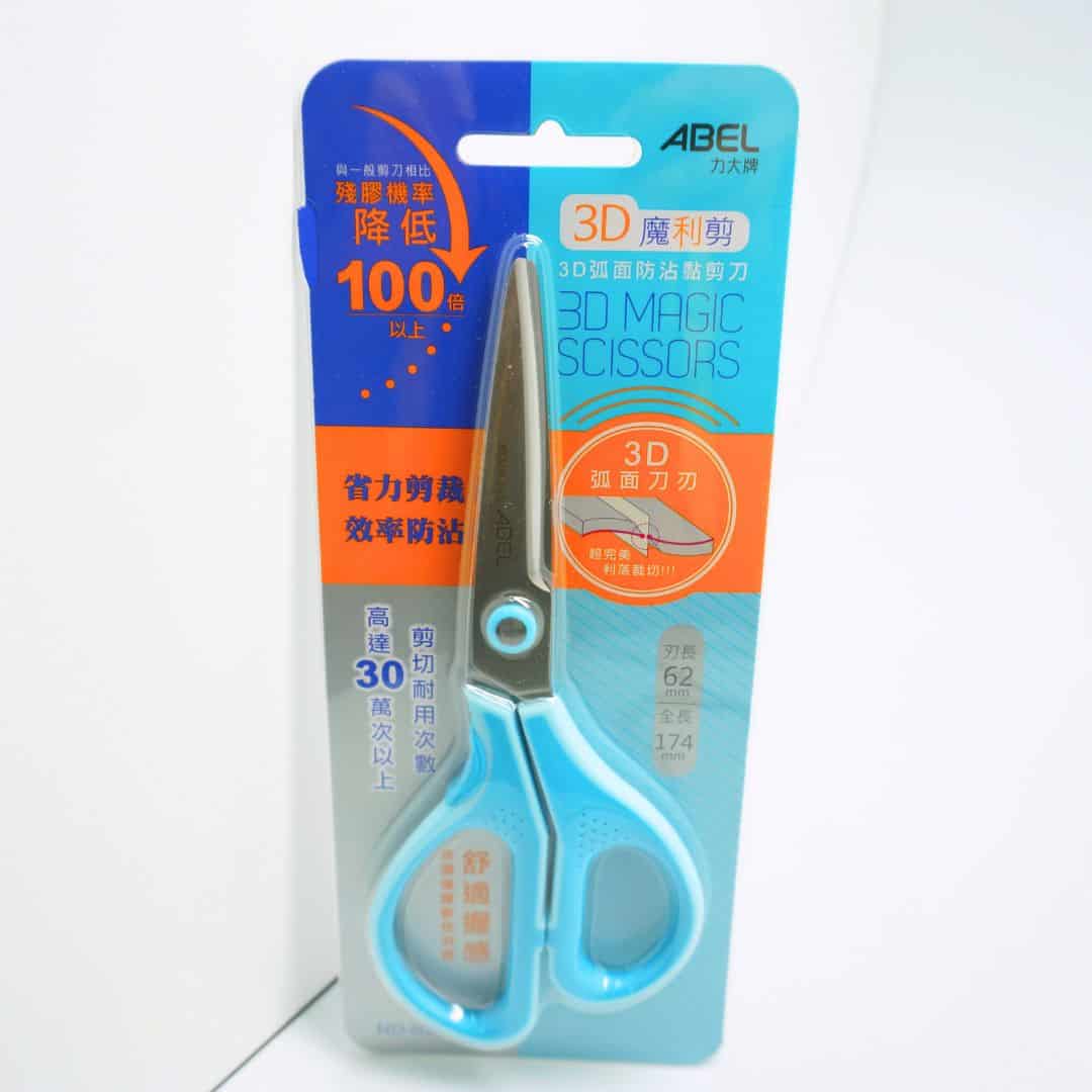 Y43055B 力大3D弧面防沾黏剪刀 藍色