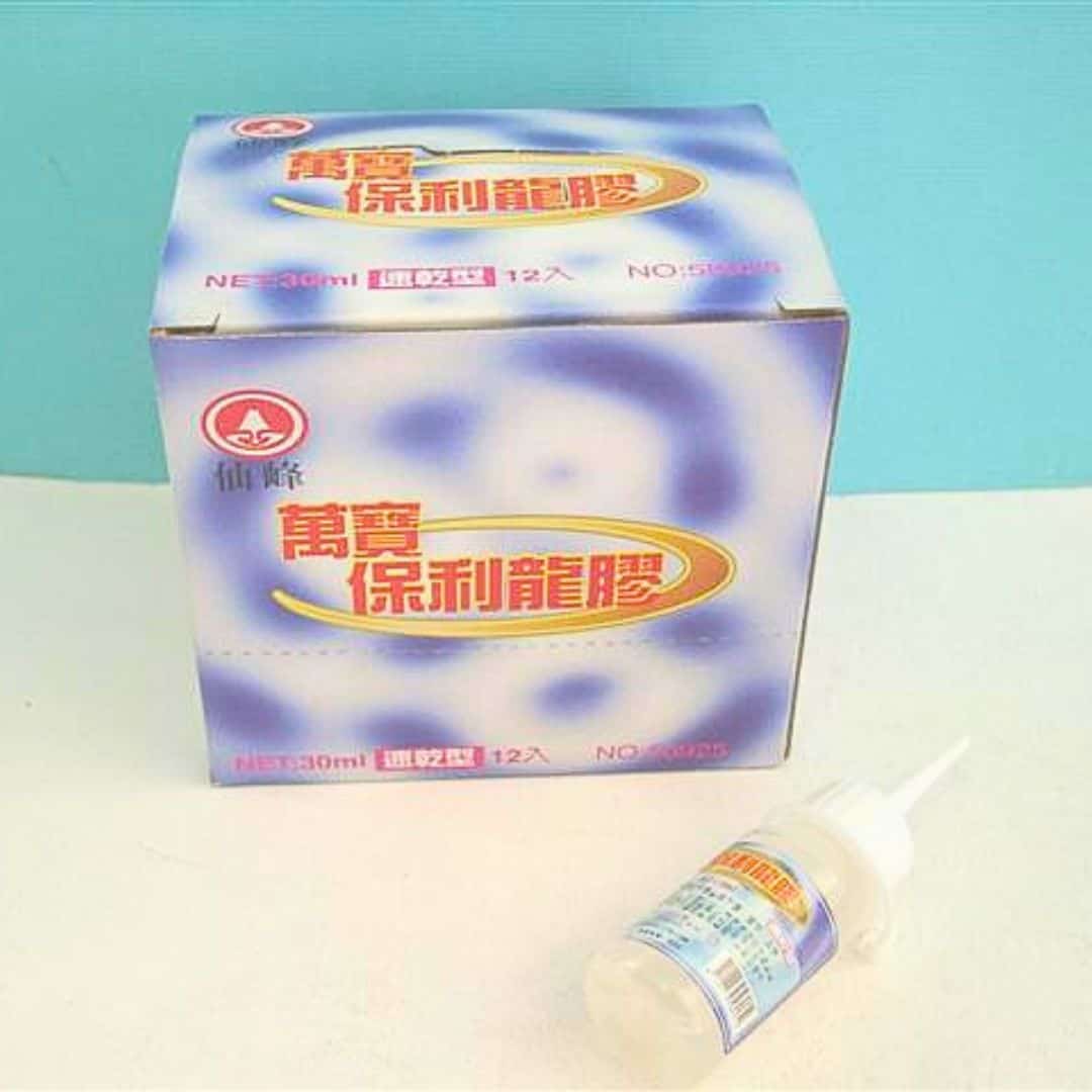 Y93016 萬寶小保麗龍膠 小 30ml