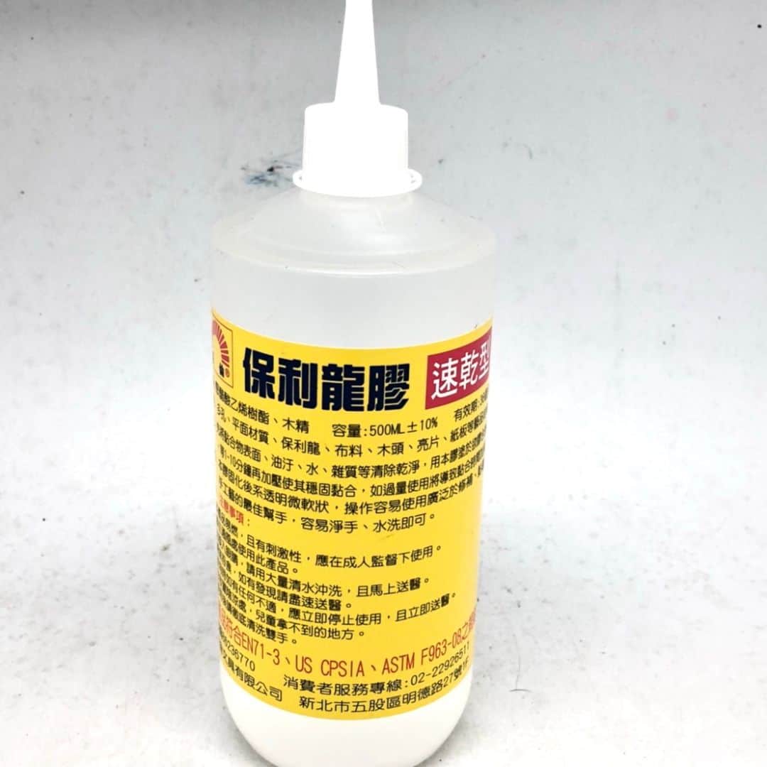 Y93023 巨倫保麗龍膠 超大 500ml