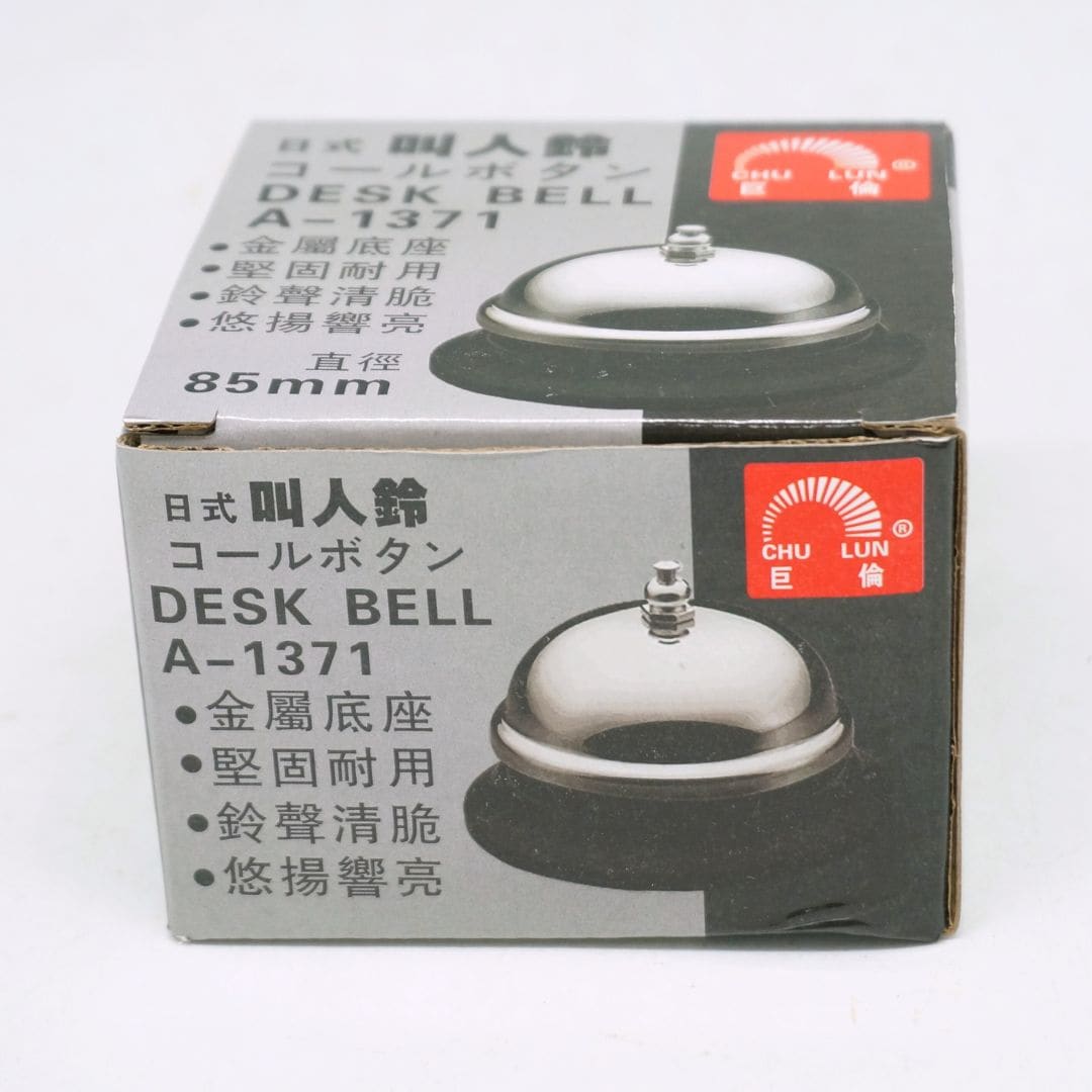 YY1096 巨倫日式叫人鈴