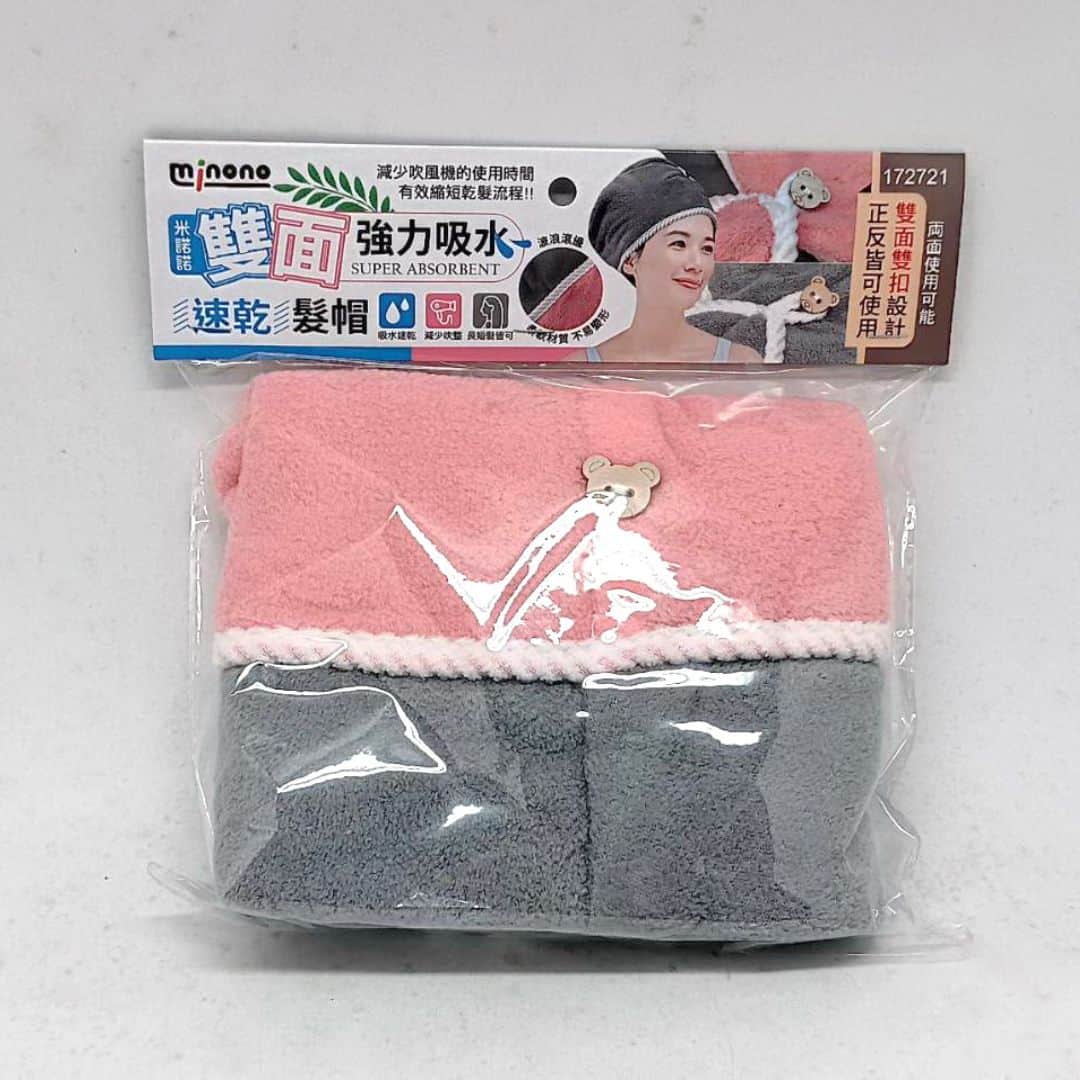 B2417414 米諾諾雙面強力吸水速乾髮帽