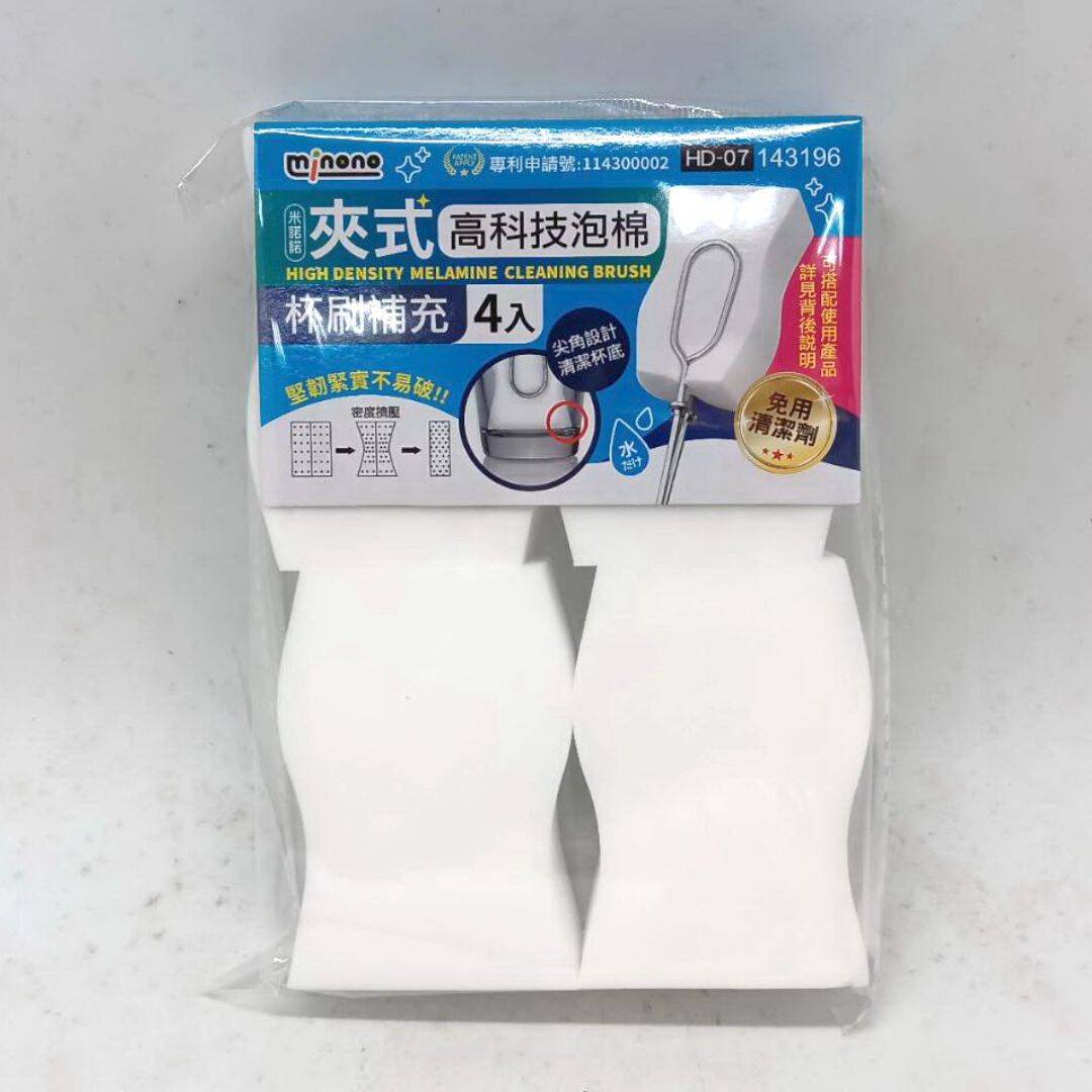 B246483 米諾諾夾式高科技泡棉杯刷補充 4入 搭配B246481、B246482使用