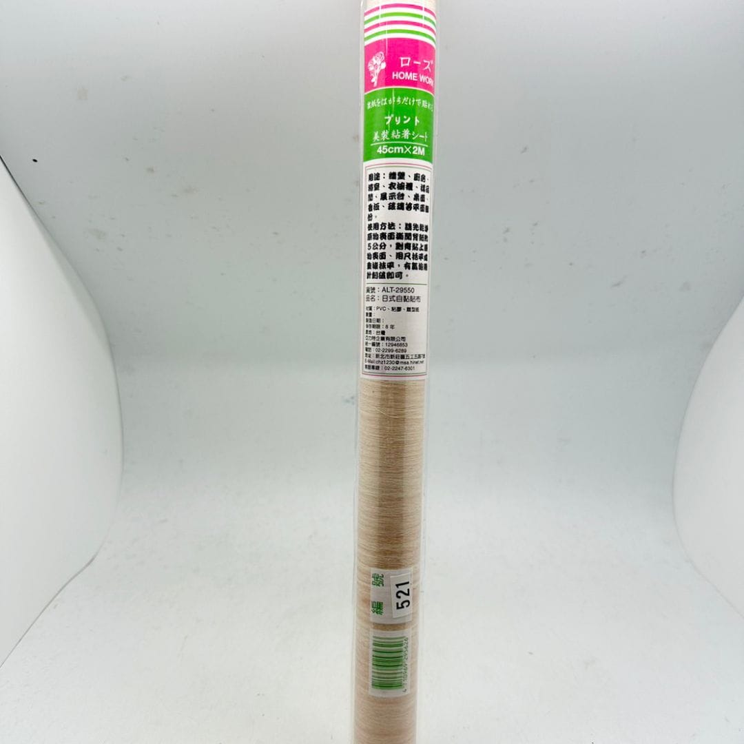 B52250R 吉自黏彩色貼布 淺木紋 45x200cm