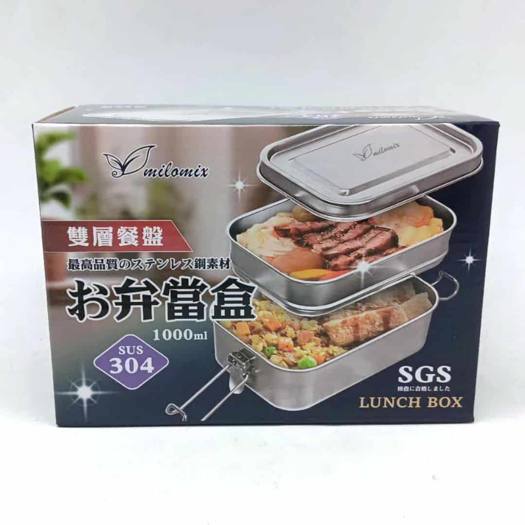 B54228 milomix 304雙層餐盒 1L 17x12x8.5cm