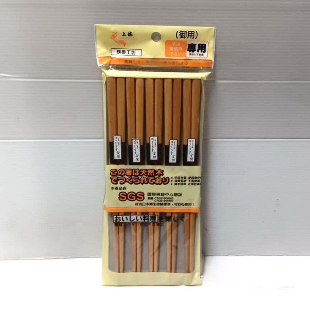 B58041 龍族佳味金檀筷10雙入 23.5cm