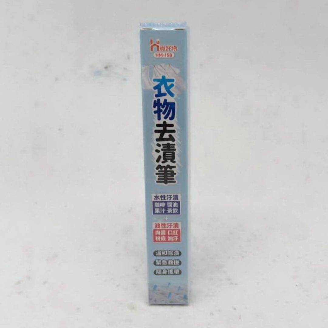 B6308 覓好物衣物去漬筆 9g