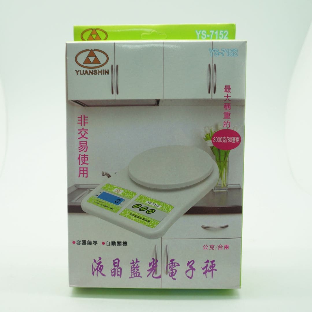 E0032B 液晶藍光電子秤 YS7152-3 E0032B YUANSHIN電子秤 藍光液晶款 限重3kg