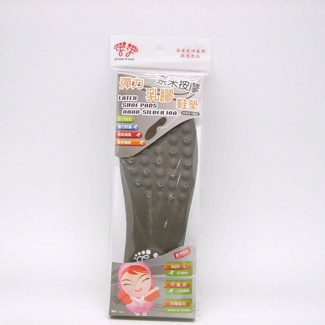 E9241L 咪蒂FREE FOOT奈米彈力乳膠鞋墊 L號 28cm