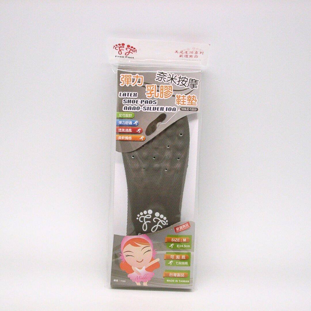 E9241M 咪蒂FREE FOOT奈米彈力乳膠鞋墊 M號 24.5cm