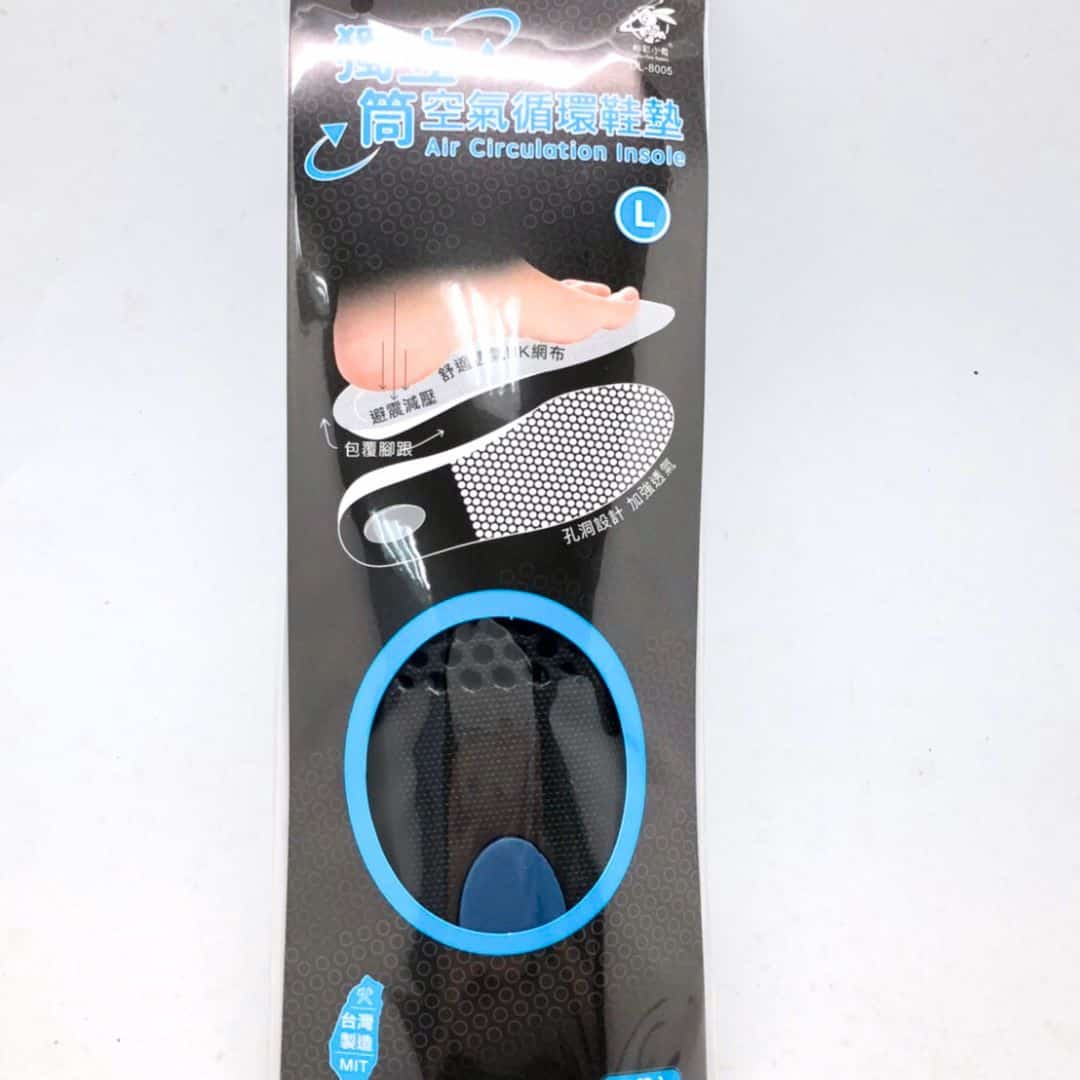 E9243L 粉彩小兔獨立筒空氣循環鞋墊 L號 29.5cm