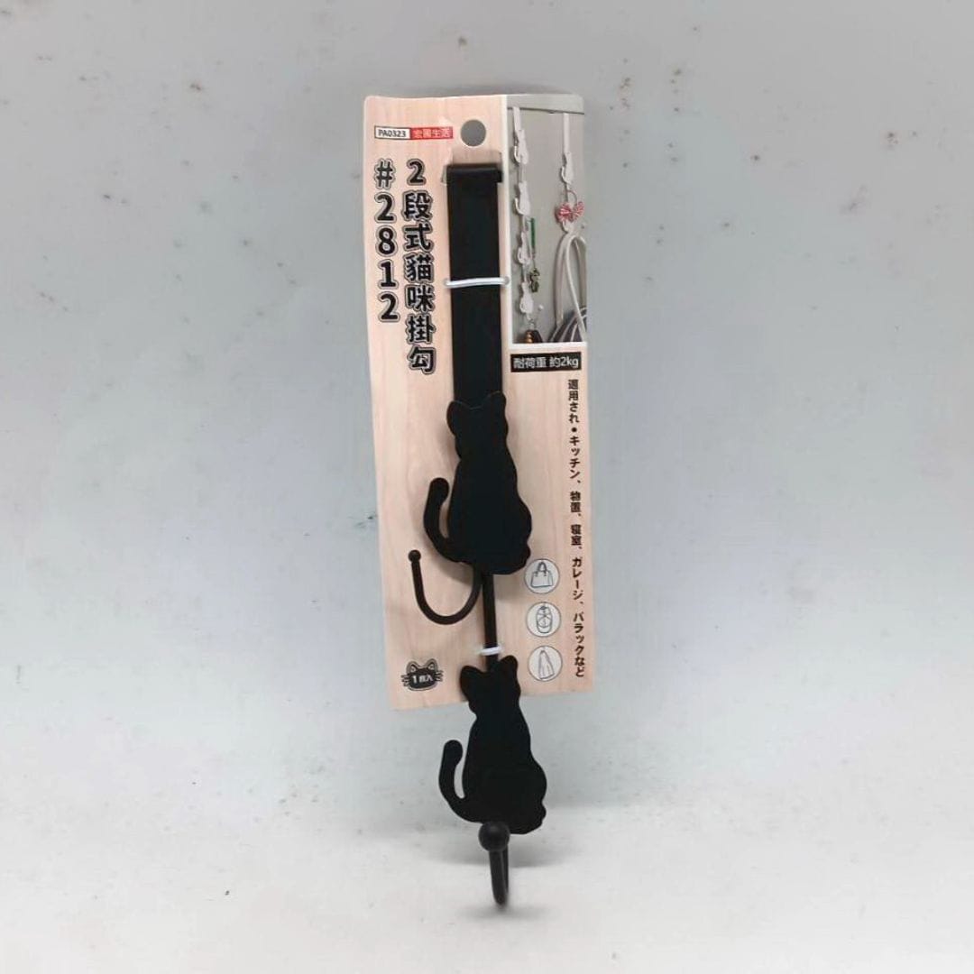 P80535 宏圃2812#2段式貓咪掛勾 29.5x2cm